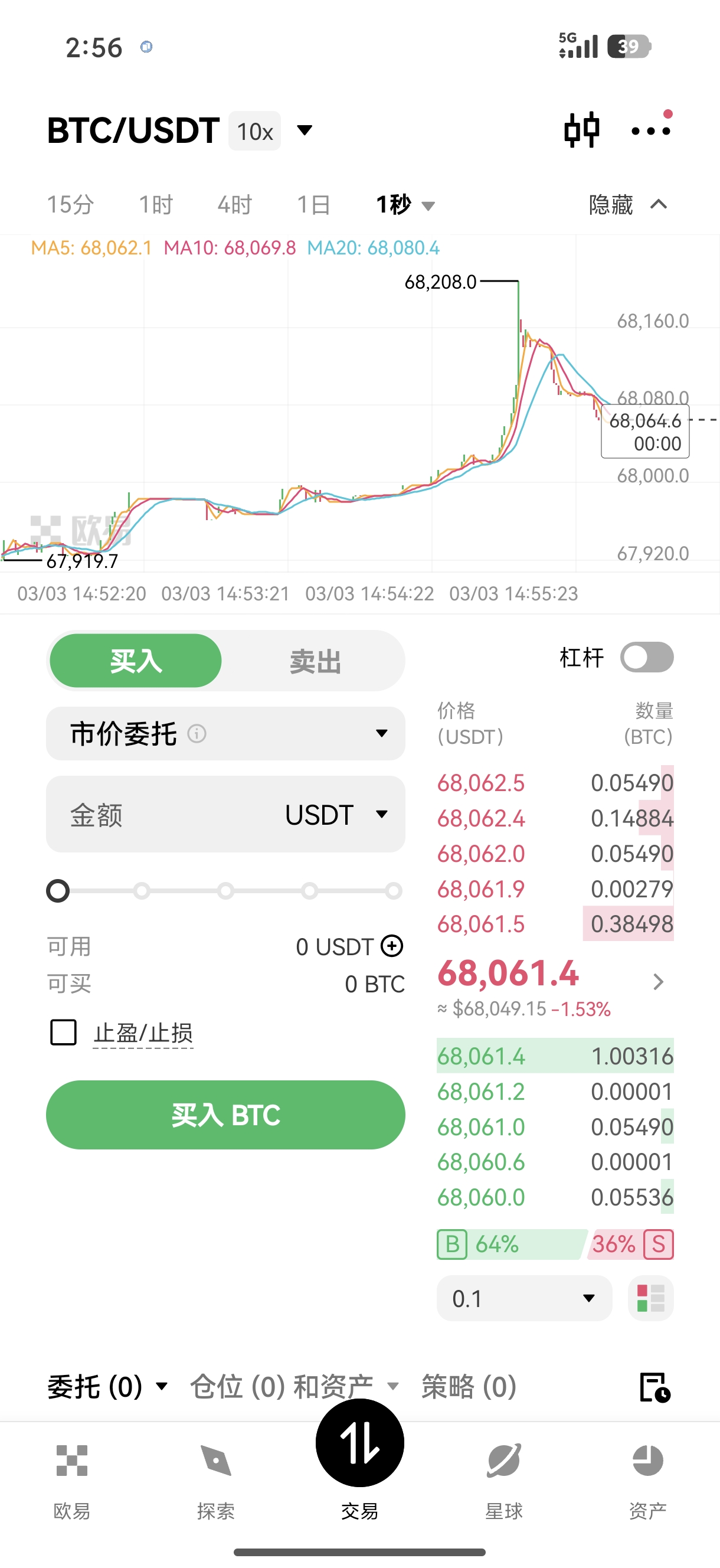 欧逸平台下载入口 欧逸平台官方客户端下载与安全验证指南
